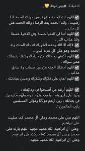 دعاء للمريض في يوم عرفة مكتوب. Ø£Ø¬Ø± On Twitter ÙŠÙˆÙ… Ø¹Ø±ÙØ© Ø¯Ø¹Ø§Ø¡ Ø¹Ø±ÙØ© Ø¹Ø±ÙØ© Ø§Ø¯Ø¹ÙŠØ© Ù„ÙŠÙ€ÙˆÙ… Ø¹Ø±ÙØ©