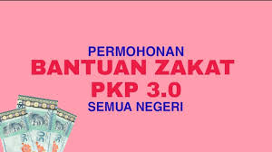 Tips menjawab kenapa anda ingin bekerja disini. Permohonan Bantuan Zakat Pkp 3 0 Semua Negeri Info Awam