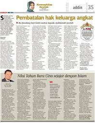 Tinggal dengan keluarga lokal tentu berbeda dengan tinggal sendiri karena ada beberapa aturan yang harus kamu patuhi. Pembatalan Hak Keluarga Angkat Klik