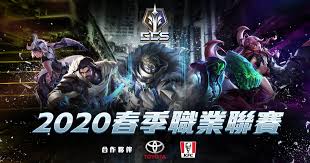 平安京 x ms arena |ms秋祭御賞大賽》賽事規則. Garena å‚³èªªå°æ±º Gcsè·æ¥­è³½æ–°èžå°ˆå€