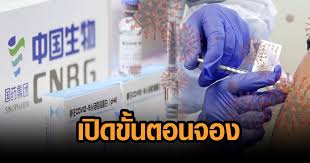 1 day ago · โดยในชุดแรกจะเริ่มให้จองเป็นจำนวน 40,000 คนก่อน เพื่อทดสอบระบบ โดยผู้สนใจต้องจองผ่านทางแอปฯ cra sinop ที่จะเปิดให้ดาวน์โหลด 15 ก.ค. Si3gicam4dennm