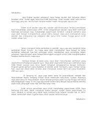 Surat resmi terdiri dari kop surat pemerintah kabupaten bima. Contoh Surat Kiriman Tidak Rasmi