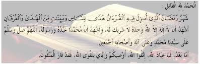 We hope to make it easy for everyone to read, study, and learn the noble. Tafsir Al Quran Tafsir Pimpinan Ar Rahman Shafiqolbu