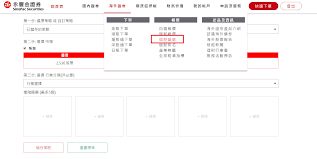 Search for text in url. ç†è²¡ç¥žå™¨ æ°¸è±é‡'è­‰åˆ¸ å¤§æˆ¶æŠ• è¶…æ£'çš„æŠ•è³‡å·¥å…· ä½ ä¸€å®šè¦è©¦è©¦çœ‹