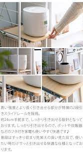 楽天市場 隙間収納 すきま収納 キッチン隙間収納 おしゃれ キッチン 35cm スリム 省スペース キッチンラック スリム 収納ストッカー キッチン収納 台所 rack 北欧 モダン シンプル 白 ホワイト すき間キッチン収納 emery エメリー エア リゾーム インテリア 北欧