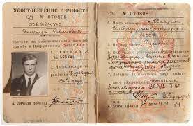 С 1 января 2021 года действует механизм регуляторной гильотины. Udostoverenie Lichnosti Vikipediya