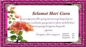 Selamat Hari Guru Pages 1 1 Text Version Anyflip