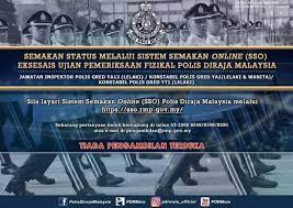 Unit pengambilan polis diraja malaysia memaklumkan bahawa skim perkhidmatan bagi jawatan inspektor polis gred ya13 kini dibuka untuk permohonan. Siaran Media Unit Pengambilan Polis Diraja Malaysia Facebook