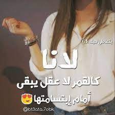 خلفيات مكتوب عليها اسم لانا صور اسم لانا graphic tank top women graphic tank