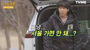 2016년 4월 19일부터 시즌 2가 방송되었으며, 2017년 1월 8일에는 시즌 3, 2017년 6월 13일에는 시즌 4. A82betzapfytwm
