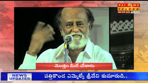 7am News Headlines 27 02 2020 Morning News Raj News Telugu In 2020 Morning News Telugu News