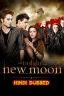 Twilight Breaking Dawn Part 1 Full Movie In Hindi Dubbed Online Pin On Swap