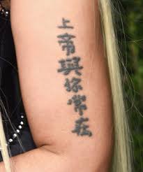 It's hard to remember for sure when exactly chinese and japanese tattoos were engrained in the tattoo art. 60 Unique Ideas For Chinese Calligraphy Tattoos And Their Meanings Tats N Rings