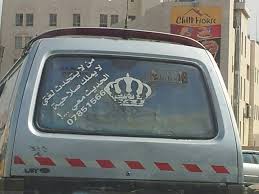 We did not find results for: Ø¹Ø¨Ø§Ø±Ø§Øª Ù…Ø¶Ø­ÙƒØ© ØµÙˆØ± Ù„Ø¹Ø¨Ø§Ø±Ø§Øª Ù…Ø¶Ø­ÙƒØ© ÙƒØªØ¨Øª Ø¹Ù„Ù‰ Ø§Ù„Ø³ÙŠØ§Ø±Ø§Øª Ø±Ù…Ø²ÙŠØ§Øª