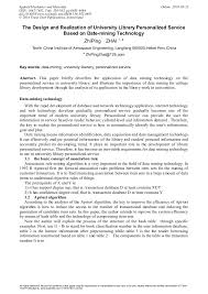 Short in time, duration, length, or extent. The Design And Realization Of University Library Personalized Service Based On Date Mining Technology Scientific Net