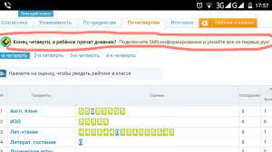 We would like to show you a description here but the site won't allow us. Elektronnyj Dnevnik Pikabu
