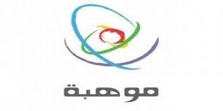 موهبة نادرة تستحق مكاناً أساسياً في تشكيلة المنتخب الإنجليزي. Ù…Ø¤Ø³Ø³Ø© Ù…ÙˆÙ‡Ø¨Ø© Ù…Ù†Ø§Ø±Ø© Ø§Ù„Ù…Ø¨Ø¯Ø¹ÙŠÙ† ÙˆØ§Ù„Ù…Ø¨ØªÙƒØ±ÙŠÙ† 2 1 Ù…Ø¬Ù„Ø© Ø±ÙˆØ§Ø¯ Ø§Ù„Ø£Ø¹Ù…Ø§Ù„