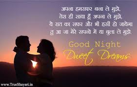 Good Night Love Shayari For Bf Gf Jpg 640 409 Romantic Good Night Image Romantic Good Night Good Night Love Images