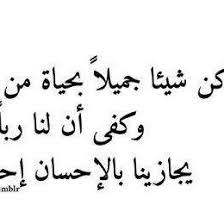 عبارات عن الملابس المحتشمه ما اروعك ايتها الفتاة المحتشمة - Posts | Facebook