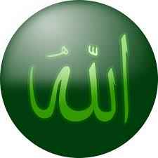 Download prophet muhammad png free icons and png images. Muhammad Png Kaligrafi Allah Hoo 697166 Vippng