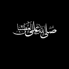 Jun 21, 2021 · حمزة بن الحسين: ÙŠØ§ Ø§Ù„Ø«Ø§Ø±Ø§Øª Ø§Ù„Ø­Ø³ÙŠÙ† Ø¨Ù† Ø¹Ù„ÙŠ Ø¹Ù„ÙŠÙ‡ Ø§Ù„Ø³Ù„Ø§Ù… Le9gcdhwqrfcklp Twitter