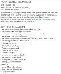 Senarai lengkap permohonan jawatan kosong terkini terengganu untuk pencari kerja lepasan pmr, spm, stpm, sijil, diploma & graduan lepasan universiti awam & swasta sepanjang tahun 2021. Kerja Kosong Sekitar Terengganu Ar Twitter Skop Tugas Telemarketer Membuat Senarai Panggilan Telefon Bakal Pelanggan Menelefon Bakal Pelanggan Setiap Hari Menawarkan Pelanggan Promosi Produk Dan Perkhidmatan Menyimpan