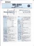 freecranespecs com kato sr 250 crane specifications load charts