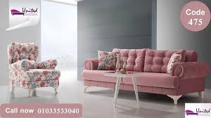 الحساب الرسمي لنادي مانشستر #يونايتد باللغة العربية. United Furniture Ø§Ù„Ù…ØªØ­Ø¯Ø© Ù„Ù„Ø£Ø«Ø§Ø« Home Facebook
