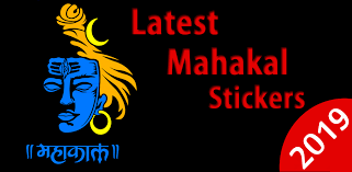 Simply amazing hack for free fire mobile with provides unlimited coins and diamond,no surveys or paid features,100% free stuff! Latest Mahadev Sticker 2019 Download Apk Free For Android Apktume Com