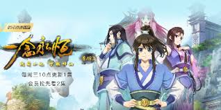 Jangan lupa nonton update donghua lainnya ya. Daftar Konten Hasil Karya Anichin Donghua Id Trakteer Id