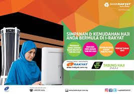 Apakah Maksud Ledger Balance Dengan Passbook Balance Dan Akuan Bank Rakyat Anda Ledger Balance Adalah Baki