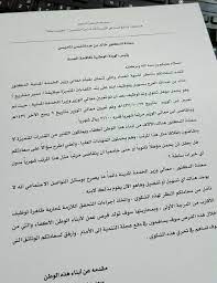 نموذج شكوى لهيئة مكافحة الفساد. Ù…Ø¬ØªÙ…Ø¹Ù†Ø§ On Twitter ÙÙŠØ¯ÙŠÙˆ Ù…Ù‚Ø¯Ù… Ø§Ù„Ø´ÙƒÙˆÙ‰ Ø¶Ø¯ ÙˆØ²ÙŠØ± Ø§Ù„Ø®Ø¯Ù…Ø© Ø§Ù„Ù…Ø¯Ù†ÙŠØ© Ø§Ù„Ø³Ø§Ø¨Ù‚ ÙŠÙƒØ´Ù Ù‚ØµØ© ØªÙ‚Ø¯ÙŠÙ…Ù‡ Ø§Ù„Ø¨Ù„Ø§Øº Ù„Ù‡ÙŠØ¦Ø© Ù…ÙƒØ§ÙØ­Ø© Ø§Ù„ÙØ³Ø§Ø¯ Ø´ÙƒØ±Ø§ Ù„Ù„Ù…ÙˆØ§Ø·Ù† Ø³Ø¹Ø¯ Ø§Ù„Ø«ÙˆÙŠÙ†ÙŠ Https T Co M0kmigkohp