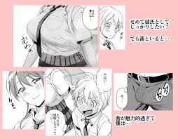 ショタ系彼氏がママ系彼女に甘えちゃう同人誌の紹介【Eastorange】 - DLチャンネル みんなで作る二次元情報サイト！