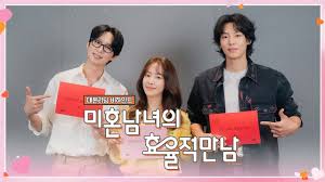 대본리딩 비하인드 짜릿한 삼각관계 한지민X박성훈X이기택 - 미혼 ...