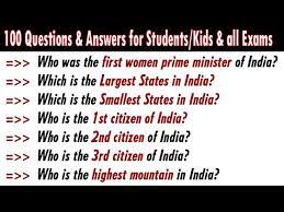 Challenge them to a trivia party! 100 Most Frequently Asked Simple Gk Quiz General Knowledge Gk Questions Answers English India Gk 33 Youtube