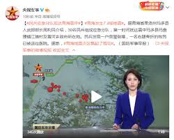 Alternately romanized as tsinghai, ch'inghai), also called kokonur, is a landlocked province in the northwest of the people's republic of china. 4hjibxykxexr9m