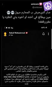 برنابا on X: رهف القنون ضحية تعنيف أهلها المجرمين سافرت لأجل تهرب من  واقعها المؤلم طبعا هذا ما روج له النسويات في ذلك الوقت ولم تلبث رهف إلا أن  جعلت العالم يرى