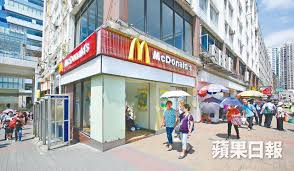 转换 usd 为 gbp 货币: è§€å¡˜å‡±æ»™ä½Žåƒ¹æ•£è²¨å¹³å‡æ¯å'Ž1 73è¬è²¼è¿'å±¯é–€æ–°ç›¤ è˜‹æžœæ—¥å ±