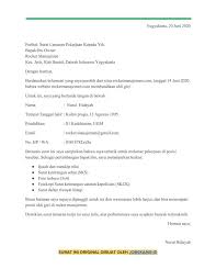 1.1 temukan contoh surat lamaran kerja sebagai guru dan karyawan di pt, di rumah sakit, di bank, di hotel, dan perusahaan swasta lainnya di sini. Contoh Surat Lamaran Kerja Tulis Tangan Untuk Dinas Kesehatan Contoh Surat Lamaran Kerja Tenaga Honorer Goreng