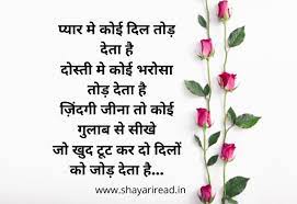 Miss you status for facebook in hindi. Missing You Hindi Shayari Miss You Shayari Yaad Status In Hindi