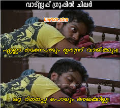 We are using only publicly available content. Whatsapp Group Funny Malayalam Images Funny Png