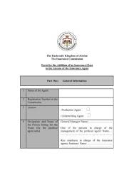 Maybe you would like to learn more about one of these? Addition Of An Insurance Class To The License Of The Insurance Agent