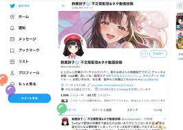 鈴鹿詩子さんにハマったからガッツリと紹介していく - DLチャンネル みんなで作る二次元情報サイト！