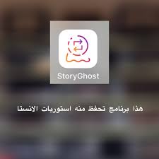 Pin By Ahmed Jaleel On برامج App Pictures Application Iphone Programming Apps