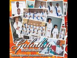 Galathia Shwele Baba Amen Anthem Audio Gospel Music Or Songs Youtube