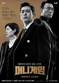 While there are hundreds of potential mistakes people might make with money, there are some financial moves that can really set you back. Money Game ë¨¸ë‹ˆê²Œìž„ Korean Drama Picture Hancinema The Korean Movie And Drama Database Money Games Korean Drama Korean Drama Watch Online