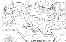 Whitepages is a residential phone book you can use to look up individuals. Simple Dinosaur Coloring Page Coloring Home