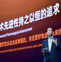 Profile Picture of Daniel Zhang - Alizilaon Google