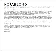 Server Cover Letter Sample Cover Letter Templates Examples
