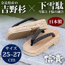 Yahoo!ショッピング - Yahoo! JAPAN